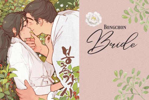 Bongchon bride