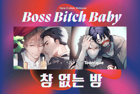 boss bitch baby banner (1)