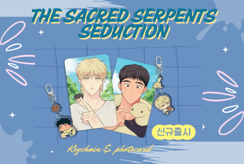 the sacred serpents seduction