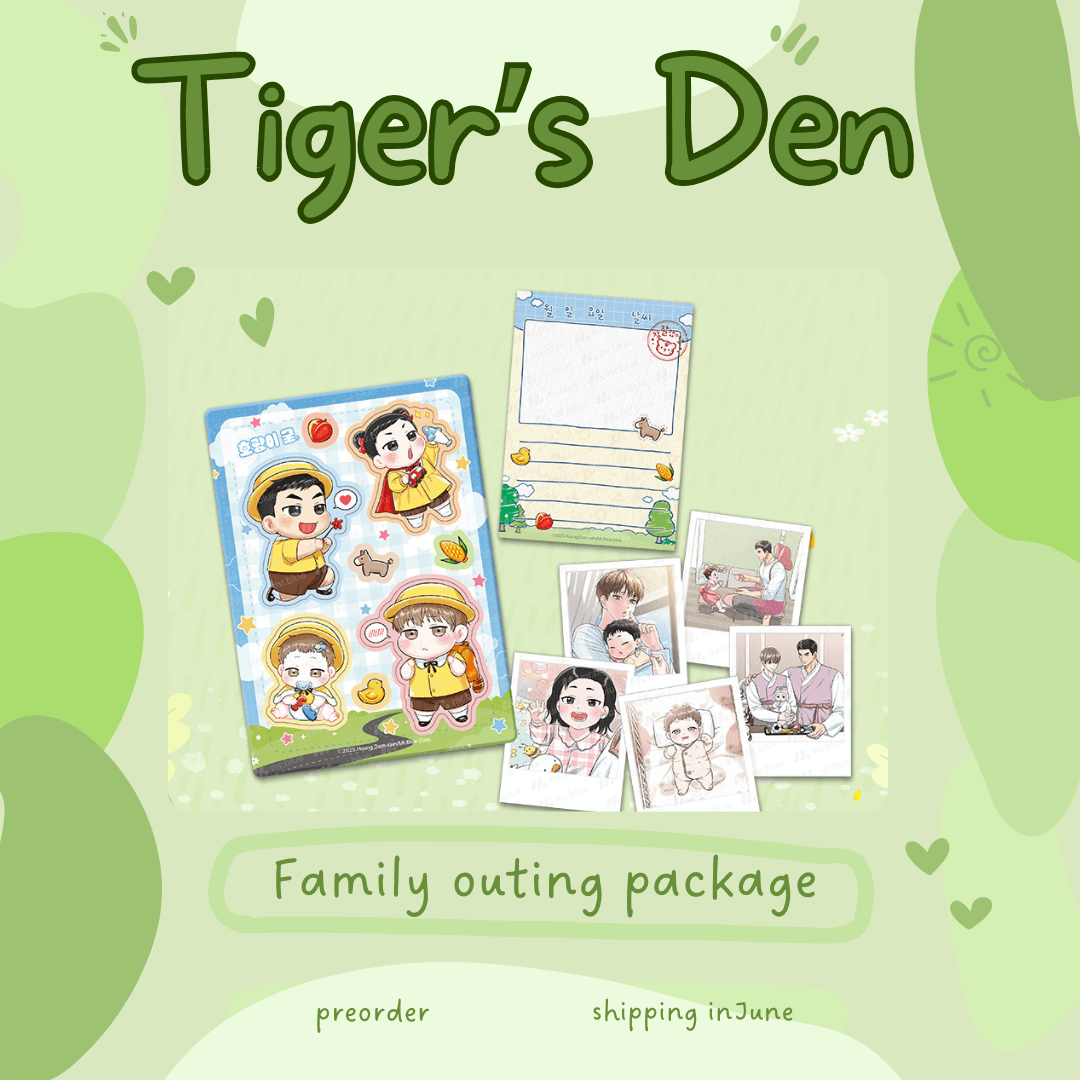 Tiger's Den