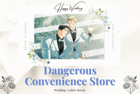 Dangerous convenience store