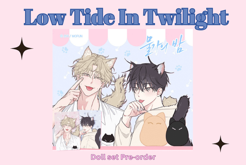 Low tide in Twilight