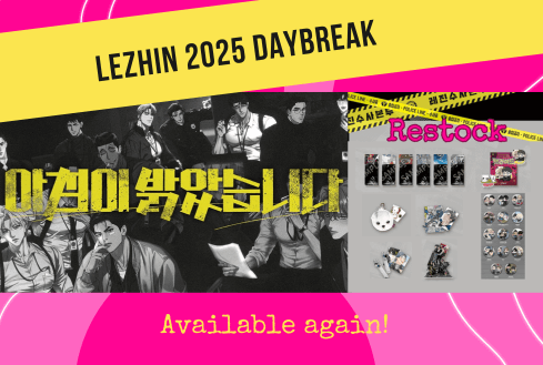 Lezhin seasons greeting 2025 (10) (1)