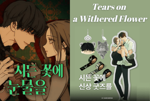 Tears on a Withered Flower