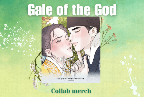 Gale of the god