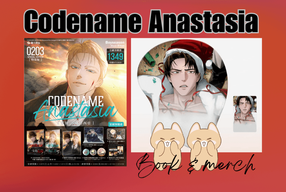 codename anastasia