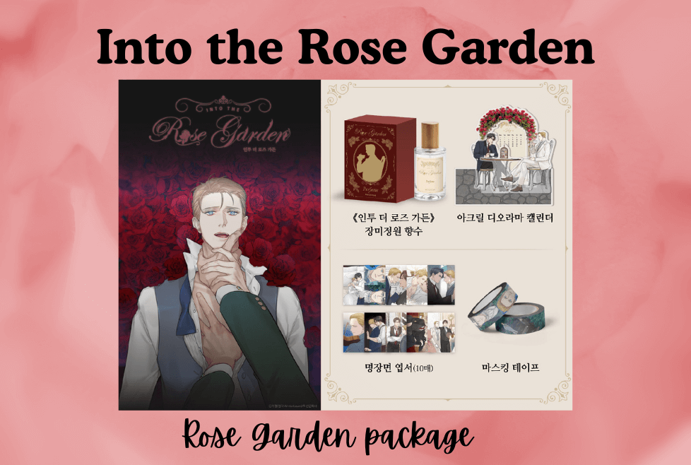 into the rose garden