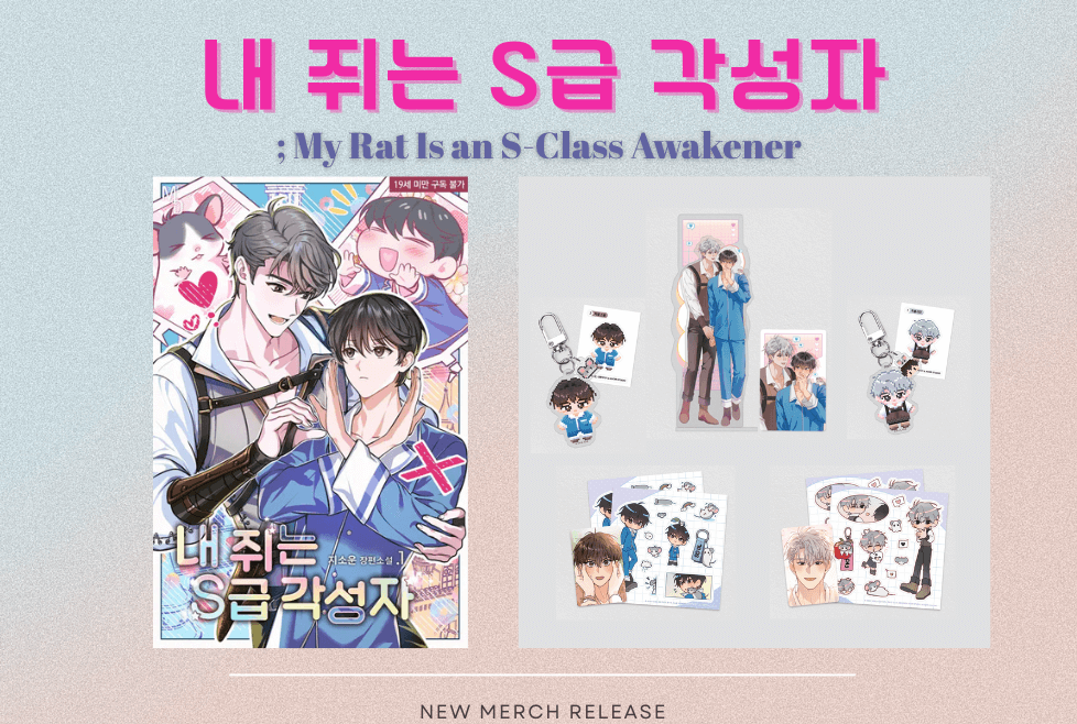 [My Rat Is an S-Class Awakener