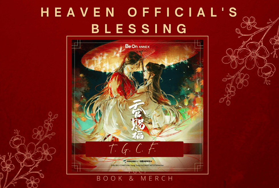 Heaven official's blessing