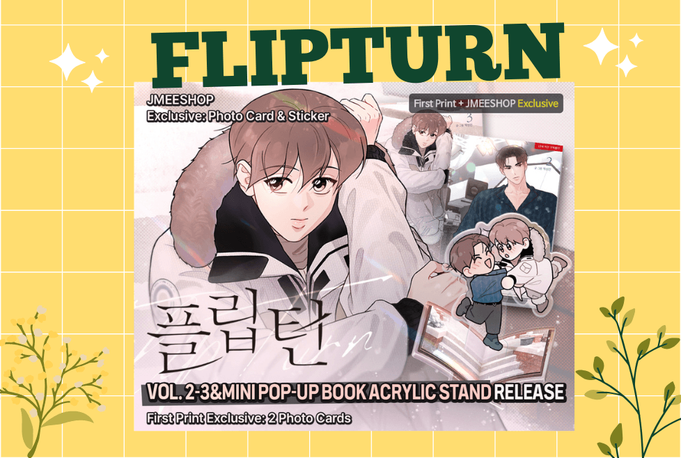 flipturn