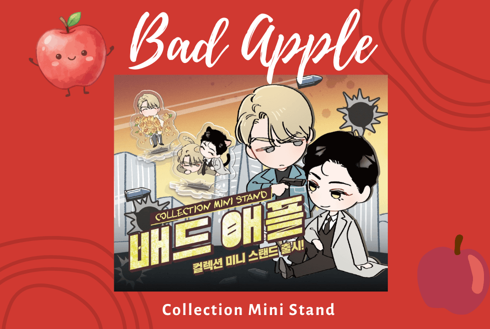 Bad apple