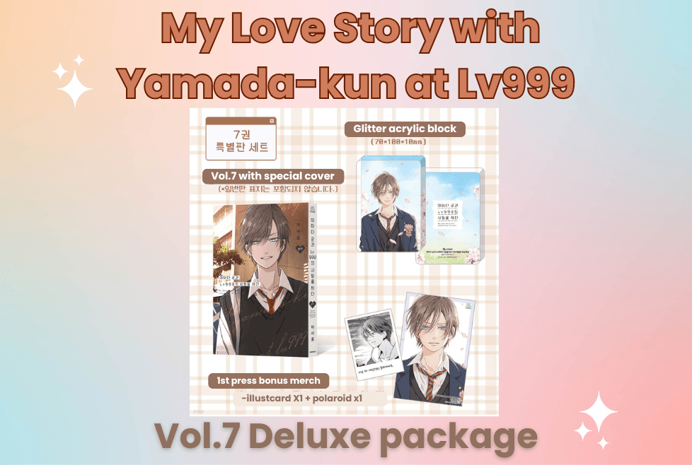 Yamada