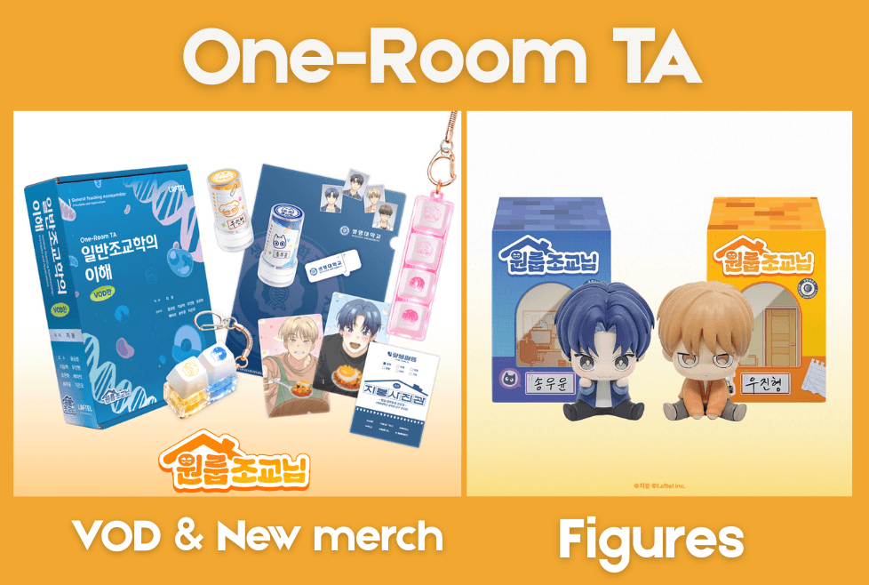 one room TA
