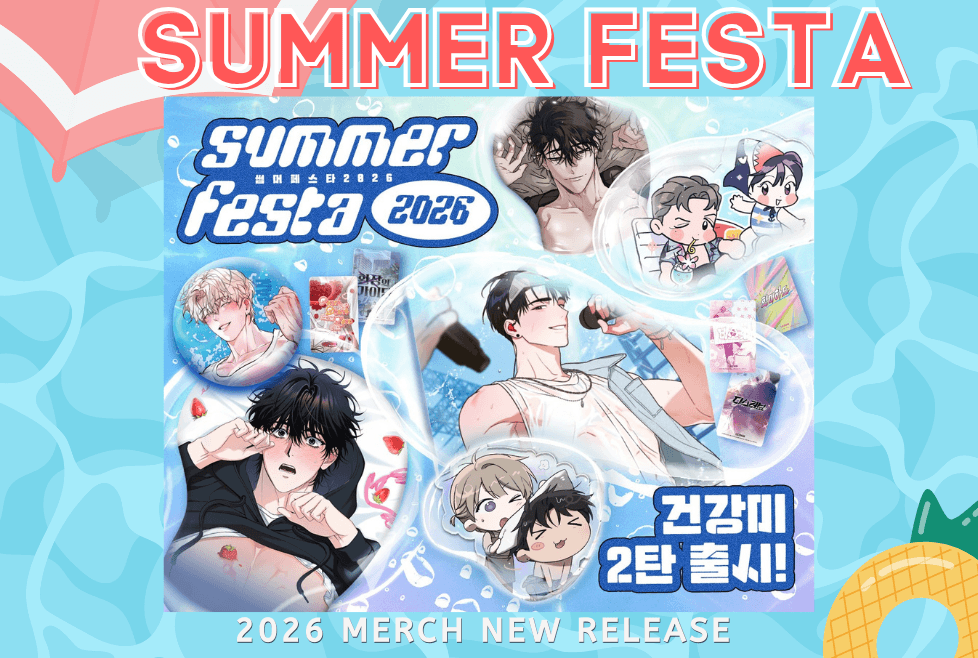 summer