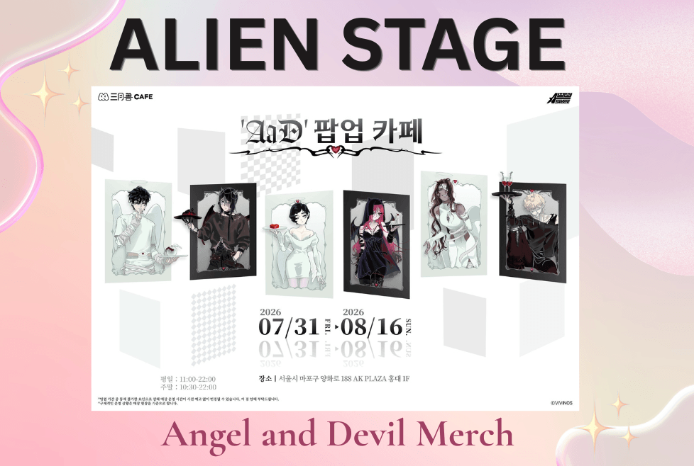 Alien Stage