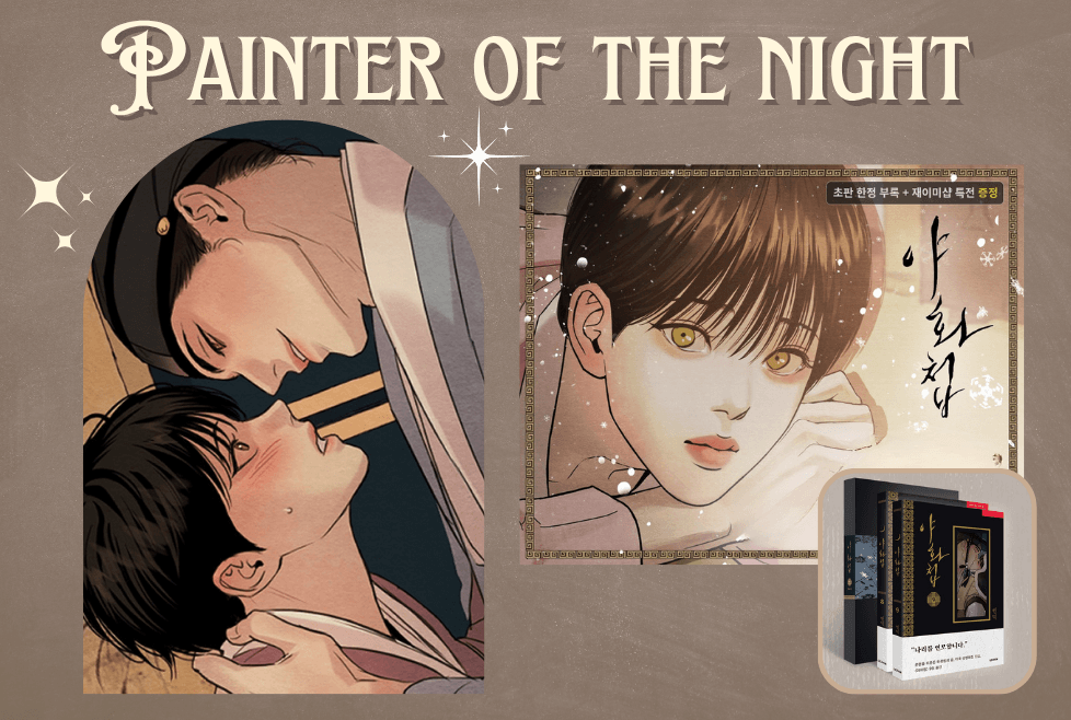 Painter of the night
