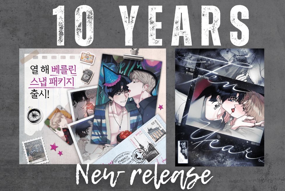10 Years