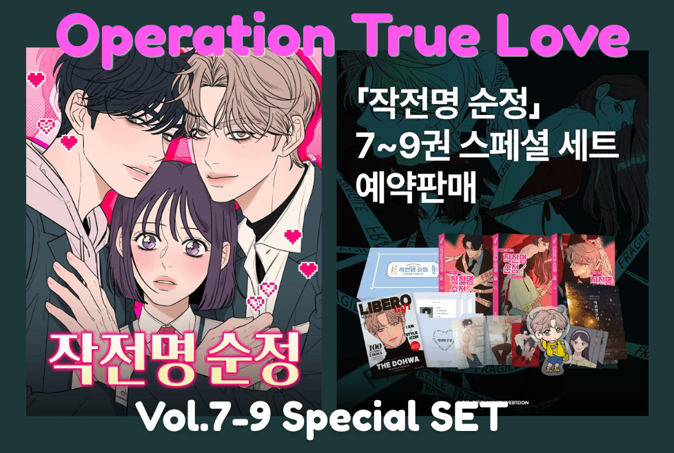 Operation true love