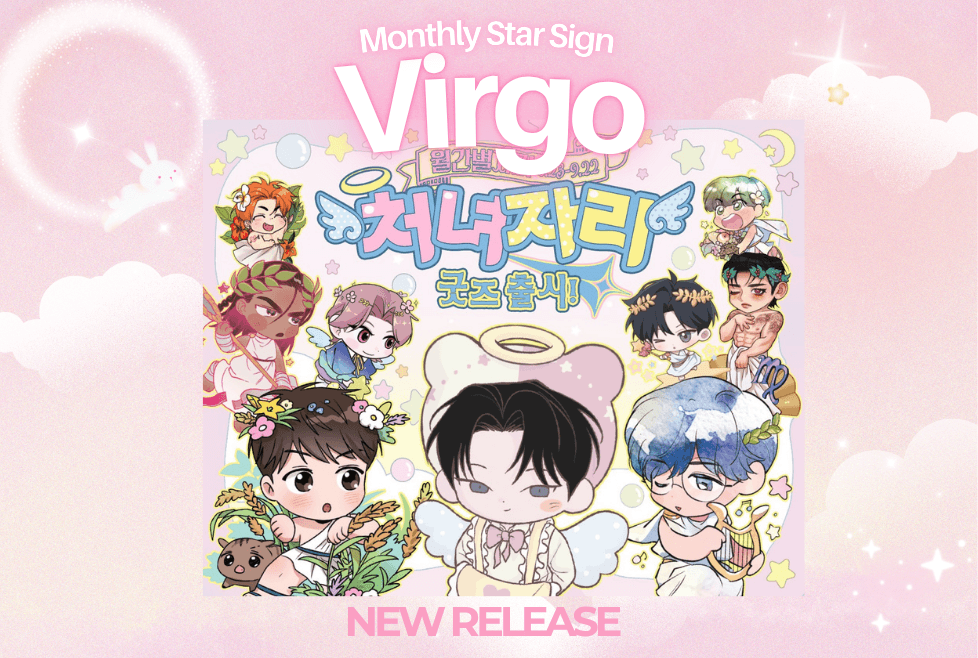 Monthly star sign virgo