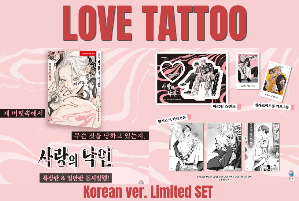 Love tattoo