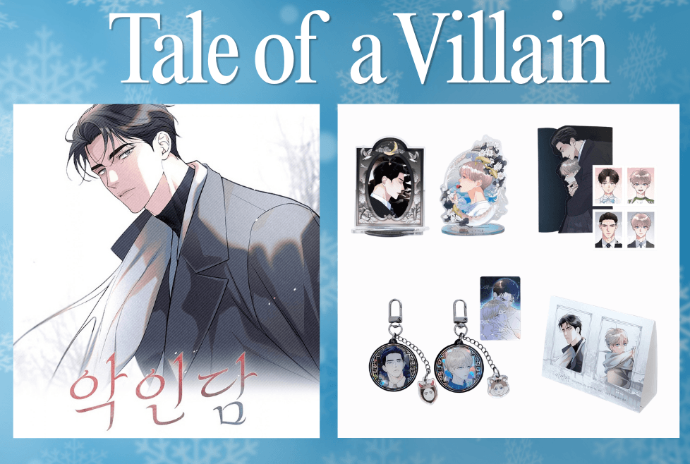 Tale of a Villain