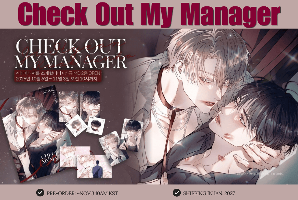 Check Out My Manager