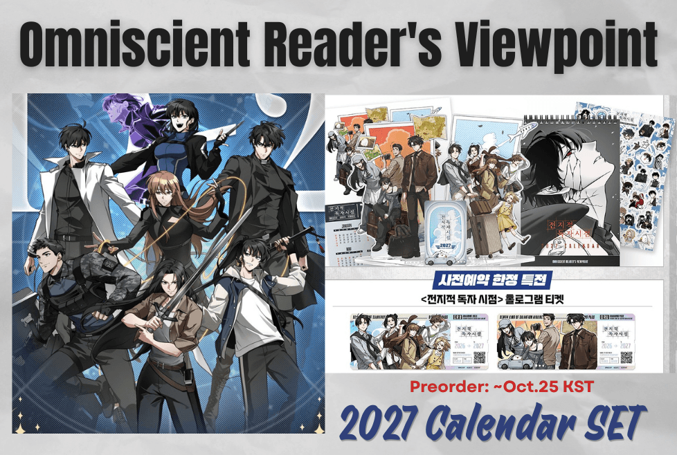 Omniscient Reader's Viewpoint