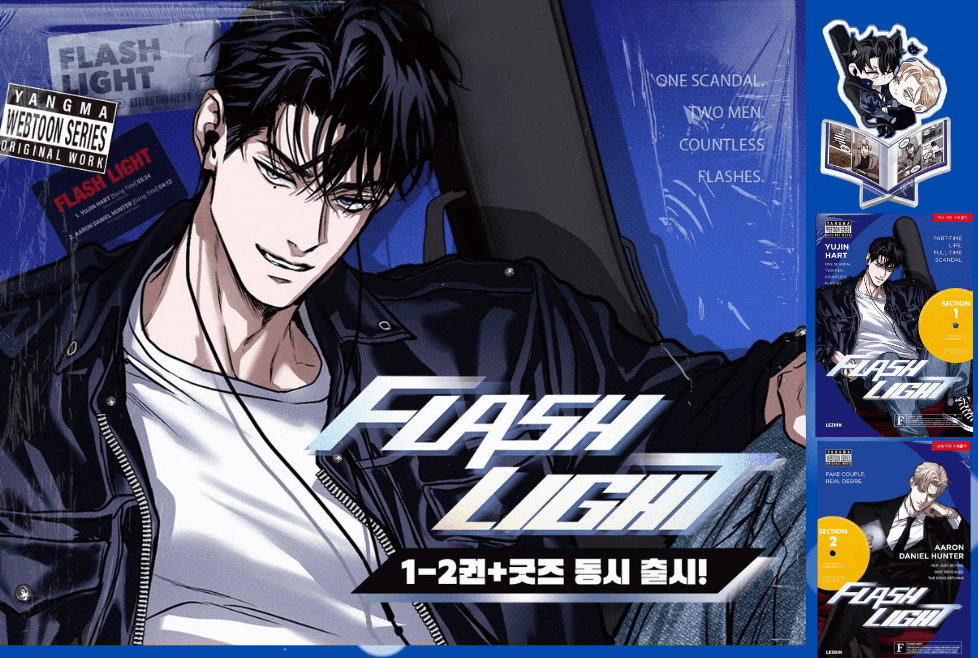 flashlight
